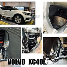小亞車燈＊新 TOYOTA PRIUS C 2019- 小改款 BC 避震器 V1 30段阻尼 高低軟硬可調 歷史價格詳細信息