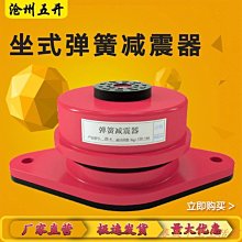 空調外機減震墊降噪隔音支架靜音神器加厚橡膠底座防震器腳墊托架~沁沁百貨 歷史價格詳細信息