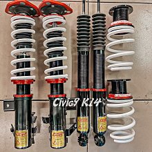 Honda k14 civic9 喜美九代 中古改裝高低軟硬可調避震器 Dgr 保固四個月0007 價格比較,價格查詢,歷史價格詳細信息