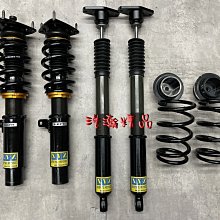 浩瀚精品 APOLLO 阿波羅 SUZUKI SWIFT 專用 高低可調避震器 極美品 保固45天 歷史價格詳細信息