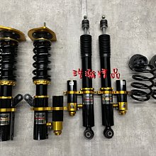 浩瀚精品 YELLOW TOYOTA 豐田 YARIS 用 高低軟硬阻尼可調避震器 極新品 保固6個月 歷史價格詳細信息