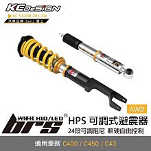 【brs光研社】KC-SB24-VW007 後防傾桿 KC KCDesign Skoda 斯柯達 Octavia Superb Kodiaq VW 歷史價格詳細信息