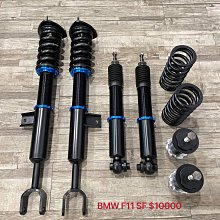 【品太】(保固四個月) BMW E36 SF 高低軟硬可調避震器 極新品 整新品 歷史價格詳細信息