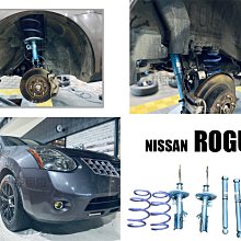 小亞車燈改裝＊全新 MG HS 1.5T 2022 - BC BR 30段阻尼 高低軟硬 可調式 避震器 歷史價格詳細信息