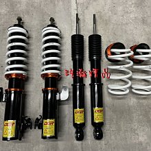 浩瀚精品 DGR 代工 SKODA 15~UP SUPERB B8 用高低軟硬可調避震器 極新品 保固4個月 歷史價格詳細信息