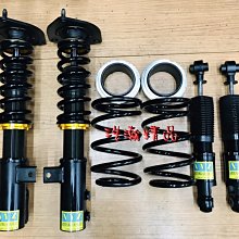 浩瀚精品 XYZ 新版 豐田 TOYOTA 01~17 ALTIS 阿提司 用 高低軟硬可調避震器 極新品 保固6個月 歷史價格詳細信息