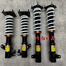 浩瀚精品 DGR 代工 SKODA 15~UP SUPERB B8 用高低軟硬可調避震器 極新品 保固4個月 歷史價格詳細信息