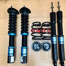 浩瀚精品 G-FORCE 本田 HONDA K12 八代 喜美 用 高低軟硬阻尼可調避震器 極新品 保固6個月 歷史價格詳細信息