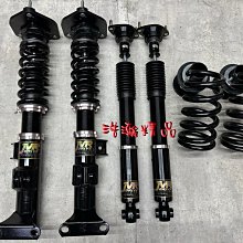 浩瀚精品 SF OEM 本田 K6 K8 EK9 CIVIC 五六代 喜美用 高低軟硬可調避震器 極新品 保固4個月 歷史價格詳細信息