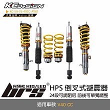【brs光研社】KC-SB24-VW007 後防傾桿 KC KCDesign Skoda 斯柯達 Octavia Superb Kodiaq VW 歷史價格詳細信息