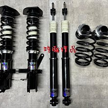 浩瀚精品 KOO 本田 HONDA FIT 2代 3代 用 高低軟硬阻尼可調避震器 極新品 保固4個月 歷史價格詳細信息