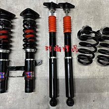浩瀚精品 SF OEM 本田 K6 K8 EK9 CIVIC 五六代 喜美用 高低軟硬可調避震器 極新品 保固4個月 歷史價格詳細信息