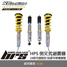 【brs光研社】KC-SB24-VW007 後防傾桿 KC KCDesign Skoda 斯柯達 Octavia Superb Kodiaq VW 歷史價格詳細信息