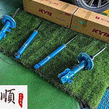 【台南宇順汽車】2008~2012 ALTIS 10代 KYB EXCEL-G 黑桶 避震器 歷史價格詳細信息