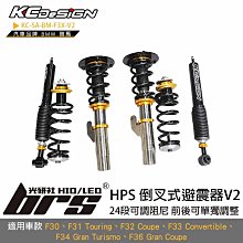 【brs光研社】KC-SB24-VW007 後防傾桿 KC KCDesign Skoda 斯柯達 Octavia Superb Kodiaq VW 歷史價格詳細信息