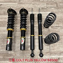 【品太】-(保固四個月) 三菱 96- VIRAGE LANCER BORDER 高低軟硬可調避震器 極新品 整新品 歷史價格詳細信息