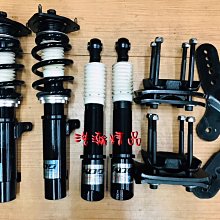 浩瀚精品 KOO 本田 HONDA FIT 2代 3代 用 高低軟硬阻尼可調避震器 極新品 保固4個月 歷史價格詳細信息