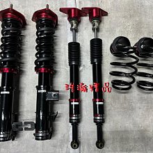 浩瀚精品 BC V1 最新版 SUBARU 速霸陸 WRX LEVORG 用 高低軟硬可調避震器 極新品 保固4個月 歷史價格詳細信息
