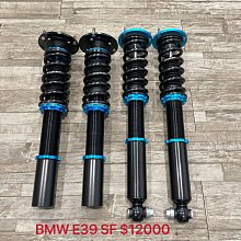 【品太】(保固四個月) BMW E36 SF 高低軟硬可調避震器 極新品 整新品 歷史價格詳細信息