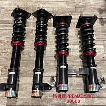 【品太】(保固四個月) BMW E36 SF 高低軟硬可調避震器 極新品 整新品 歷史價格詳細信息