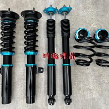 浩瀚精品 APOLLO 阿波羅 SUZUKI SWIFT 專用 高低可調避震器 極美品 保固45天 歷史價格詳細信息