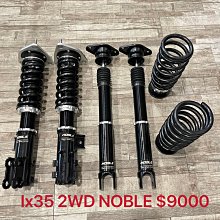 Hyundai IX35 -10吋安卓專用機.九九汽車音響(台北市-大安店).公司貨保固一年 歷史價格詳細信息