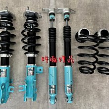 浩瀚精品 APOLLO 阿波羅 SUZUKI SWIFT 專用 高低可調避震器 極美品 保固45天 歷史價格詳細信息