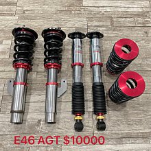 【品太】(保固四個月) BMW E36 SF 高低軟硬可調避震器 極新品 整新品 歷史價格詳細信息