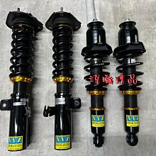 浩瀚精品 XYZ 新版 豐田 TOYOTA 01~17 ALTIS 阿提司 用 高低軟硬可調避震器 極新品 保固6個月 價格比較,價格查詢,歷史價格詳細信息