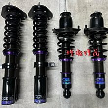 浩瀚精品 D2 新版 Porsche 2014~UP Macan 專用 高低軟硬阻尼可調避震器 極新品 保固4個月 歷史價格詳細信息