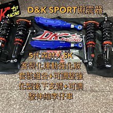 精品代購! D家新品珍珠牛皮藤紋女士翻蓋牛皮三折短款錢包皮夾*附購證 歷史價格詳細信息