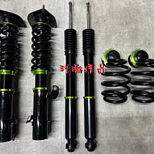 浩瀚精品 日本 TEIN SB TOYOTA 2007~UP PREVIA 用 高低可調避震器 極新品 保固一年 歷史價格詳細信息