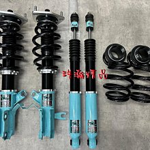 Luxgen S5 u6 中古改裝高低軟硬可調避震器 法爾斯 保固四個月 歷史價格詳細信息