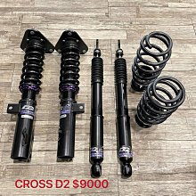 【品太】(保固四個月) BMW E36 SF 高低軟硬可調避震器 極新品 整新品 歷史價格詳細信息