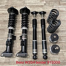 【品太】AA322-(保固四個月) 納智捷 LUXGEN S5 U6 BORDER 高低軟硬可調避震器 極新品 整新品 歷史價格詳細信息