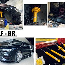 小亞車燈改裝＊全新 MG HS 1.5T 2022 - BC BR 30段阻尼 高低軟硬 可調式 避震器 歷史價格詳細信息