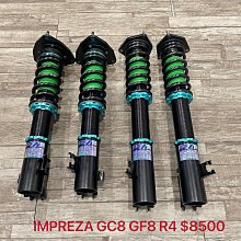 【品太】(保固四個月) BMW E36 SF 高低軟硬可調避震器 極新品 整新品 歷史價格詳細信息