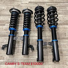 【品太】(保固四個月) 硬皮鯊 IMPREZA GC8 GF8 R4 高低軟硬阻尼可調避震器 極新品 歷史價格詳細信息