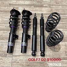 【品太】(保固四個月) LEXUS IS200 KYB 藍桶 避震器 極新品 整新品 歷史價格詳細信息