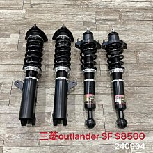 【品太】-(保固四個月) 三菱 96- VIRAGE LANCER BORDER 高低軟硬可調避震器 極新品 整新品 歷史價格詳細信息
