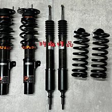 浩瀚精品 KC RACING VW 2003~2015 T5 專用 高低軟硬可調避震器 極新品 保固4個月 歷史價格詳細信息