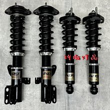 浩瀚精品 KOO 本田 HONDA FIT 2代 3代 用 高低軟硬阻尼可調避震器 極新品 保固4個月 歷史價格詳細信息