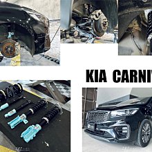 小傑車燈-全新 TOYOTA PRIUS C 2019- 小改款 BC 避震器 V1 30段阻尼 高低軟硬可調 歷史價格詳細信息