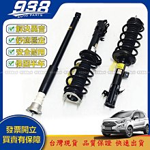 震旦嚴選 光能量咖啡豆 雨林系列-光能量 雨林精選(1磅) 中深焙HX-TB-08 歷史價格詳細信息