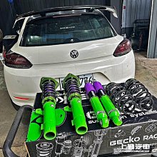 GECKO 福特 Ford Focus TDCI MK2 MK3 MK3.5 MK4 4D 升級 GECKO避震器 歷史價格詳細信息