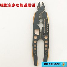 【店長推薦】航模植保飛機螺旋槳葉 20 22 24 26 28 30 32 34寸折疊碳纖復合槳 歷史價格詳細信息