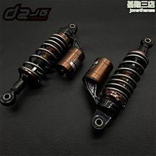 小牛UQI+加長邊撐U+B U1九號 009電動車改裝鋁合金可調節復古腳撐現貨機車配件零件改裝 歷史價格詳細信息
