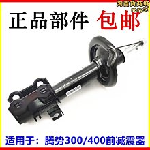 適用於騰勢D9XN7卡屏幕款車載手機支架磁吸可橫屏汽車導航支架好康優推薦 歷史價格詳細信息