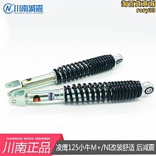 摩託踏板跑車音改裝小忍者永源350 ZX6R R6鬼火K6 78 炸街排氣管 歷史價格詳細信息