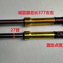 電動滑板車車前包 滑板車龍頭包 EVA自行車硬殼包 不擋車燈 反光警示 硬殼包 自行車車頭包 快拆包 收納包 防撞車迷辰 歷史價格詳細信息